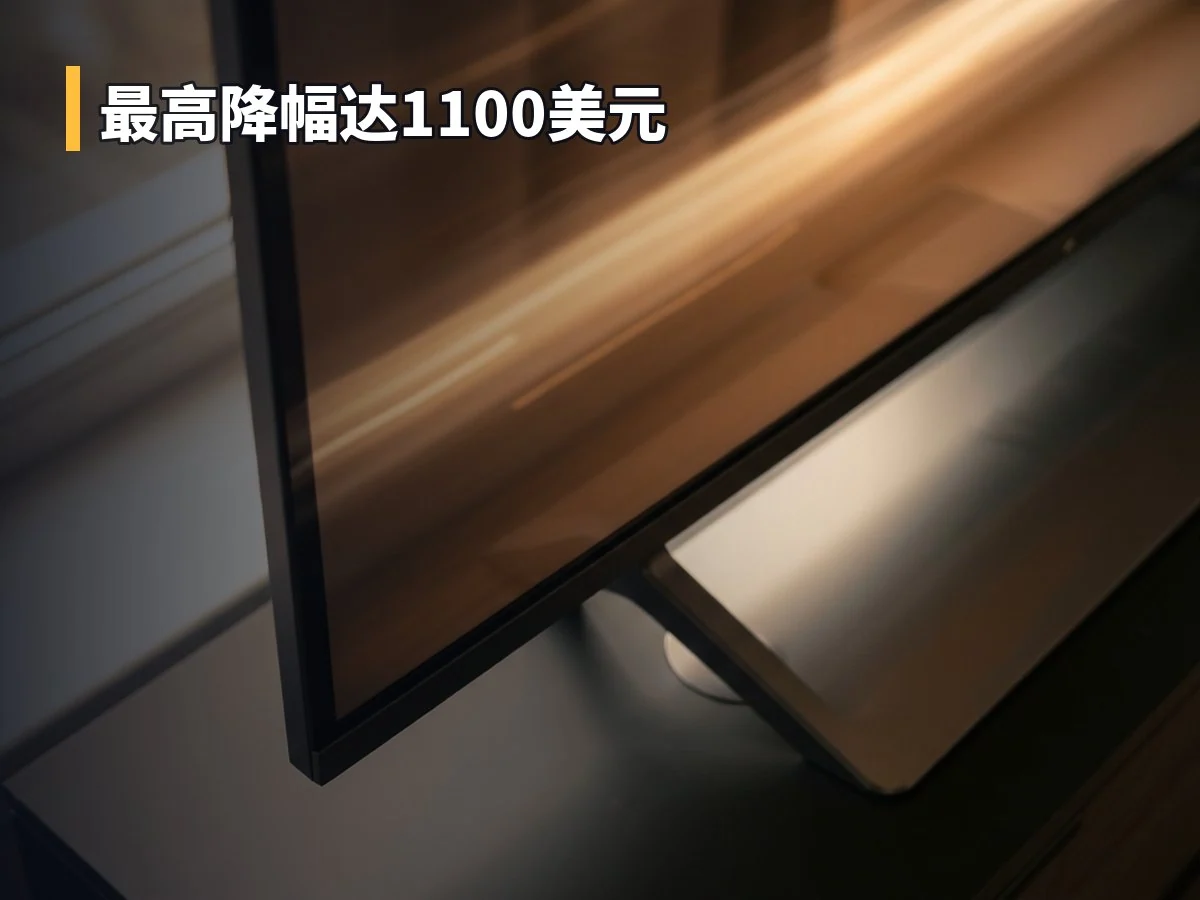 最高降幅达1100美元