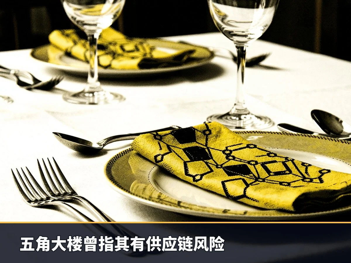 五角大楼曾指其有供应链风险