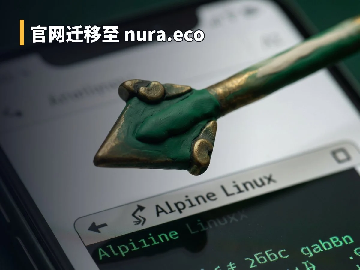 官网迁移至 nura.eco