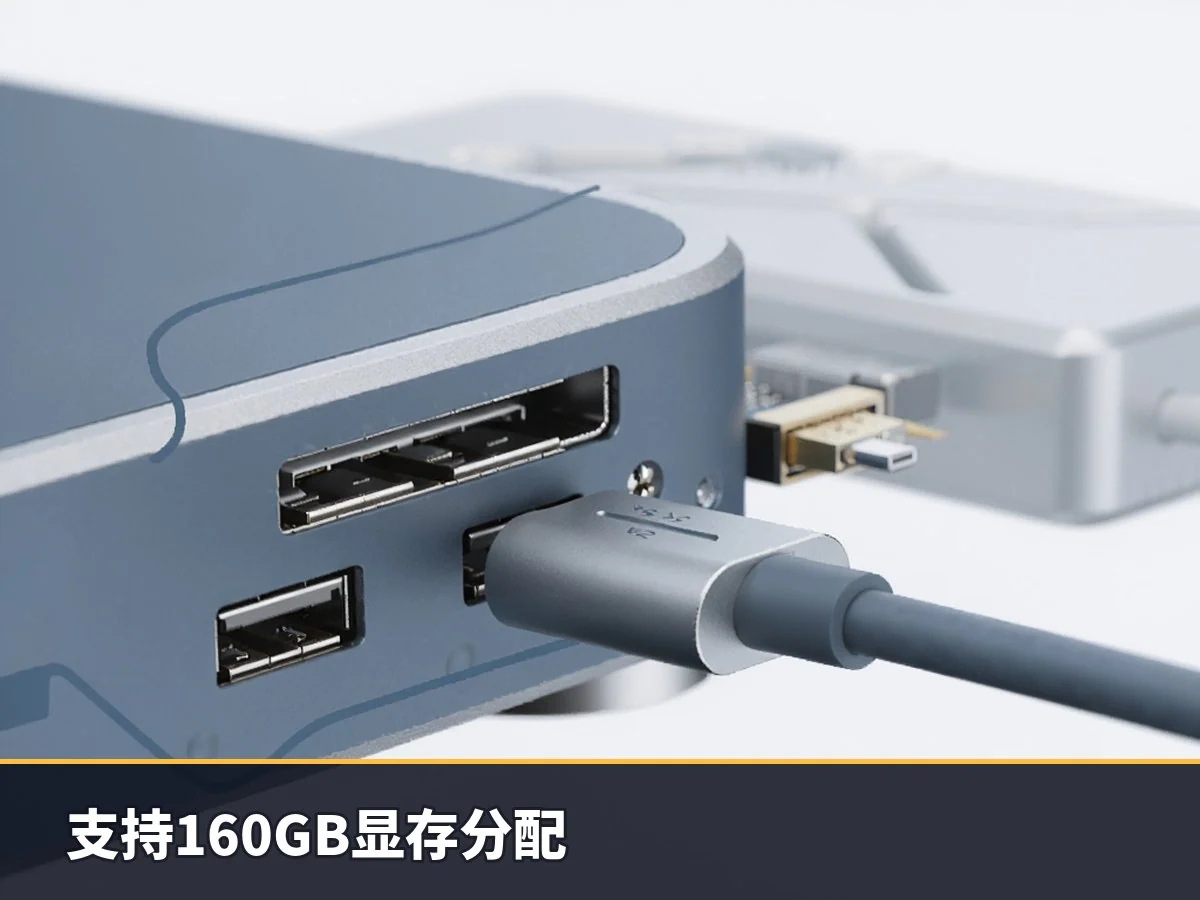 支持160GB显存分配