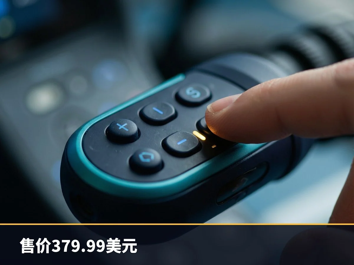 售价379.99美元