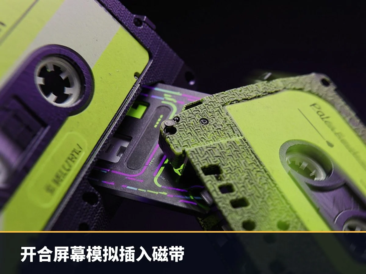 开合屏幕模拟插入磁带