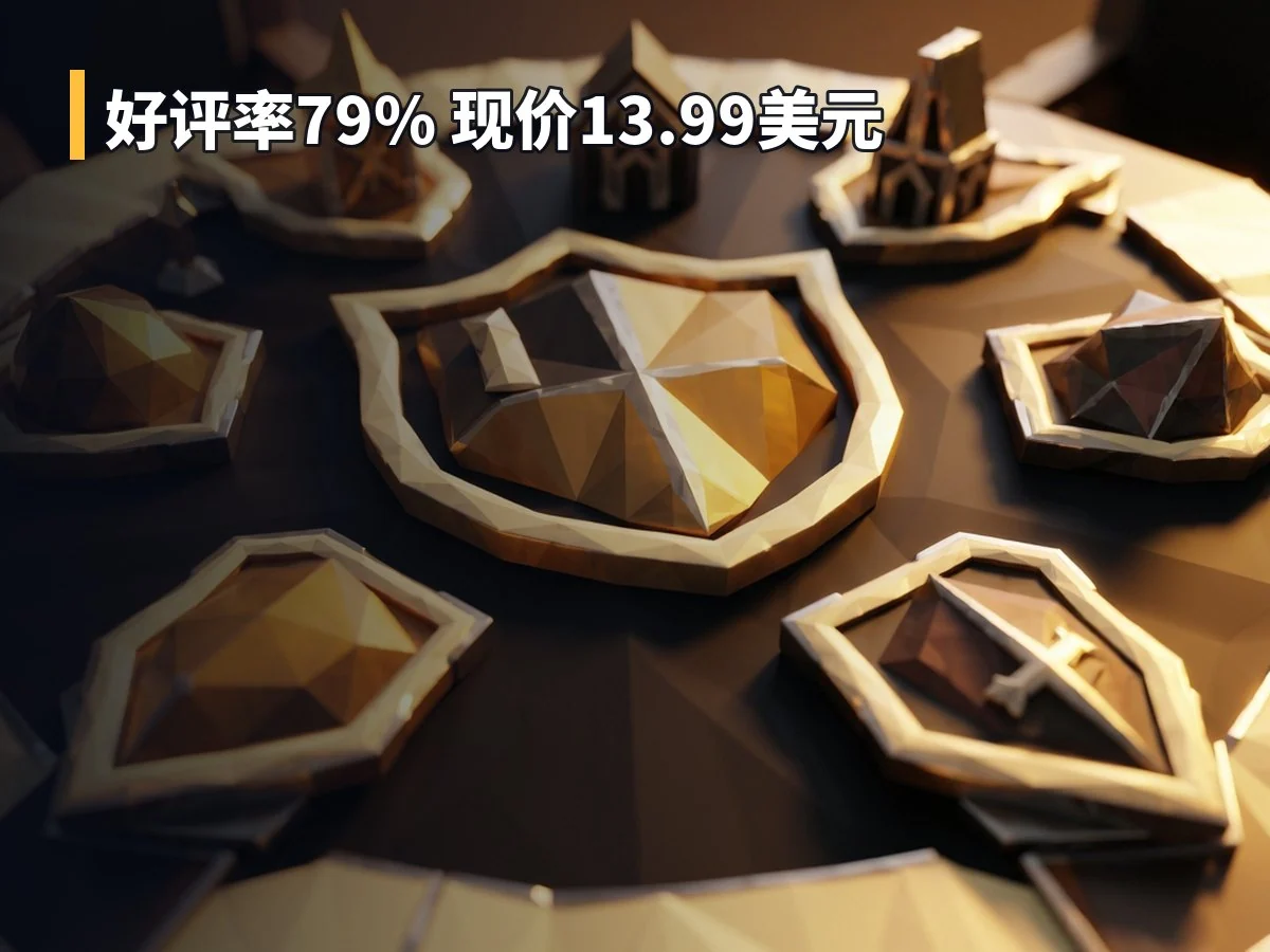 好评率79% 现价13.99美元