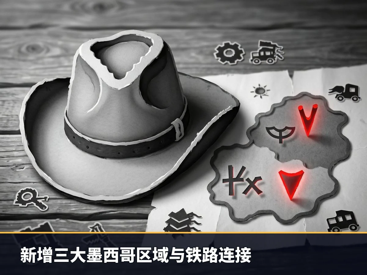 新增三大墨西哥区域与铁路连接