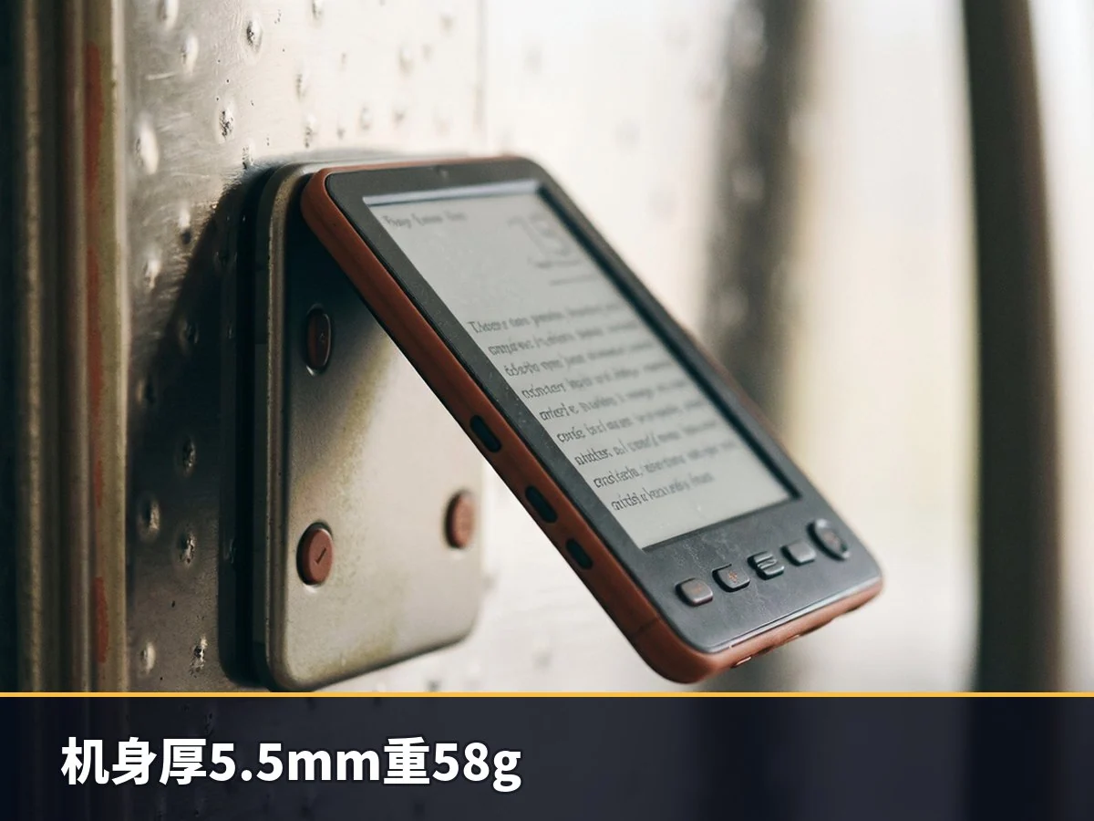 机身厚5.5mm重58g