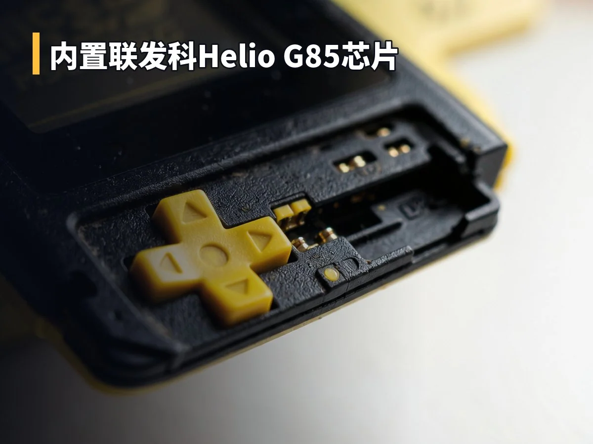 内置联发科Helio G85芯片