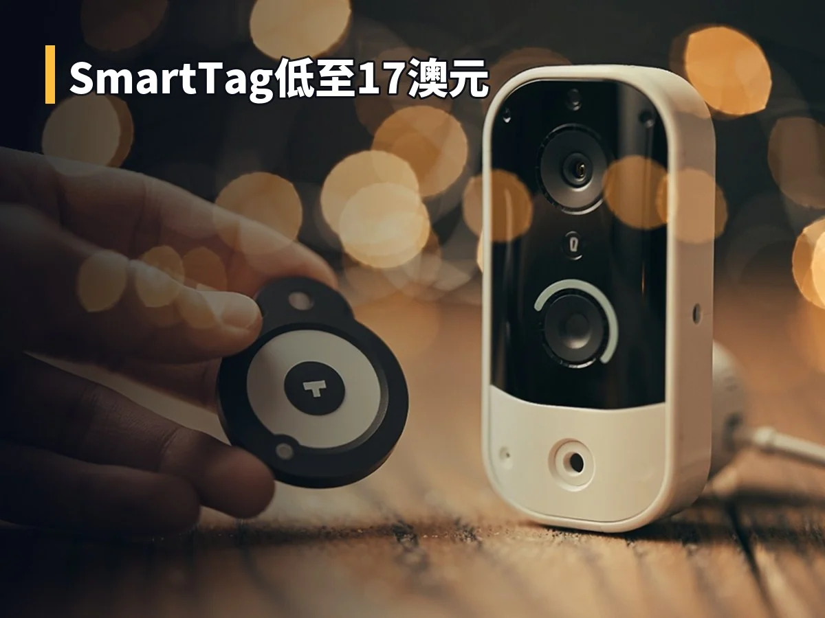 SmartTag低至17澳元