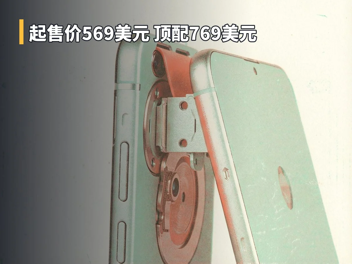 起售价569美元 顶配769美元