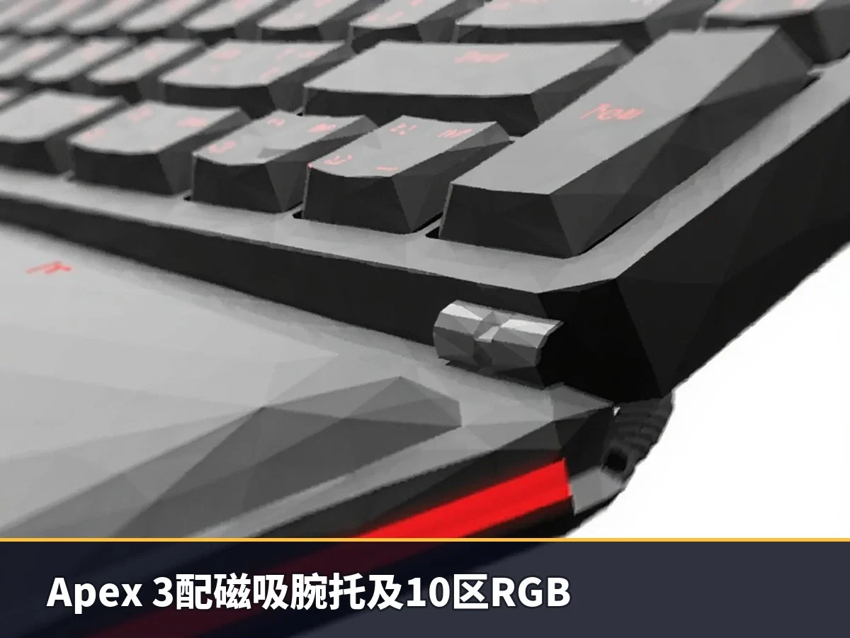 Apex 3配磁吸腕托及10区RGB