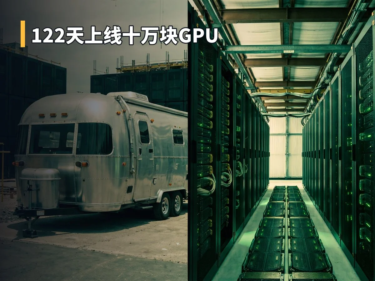 122天上线十万块GPU