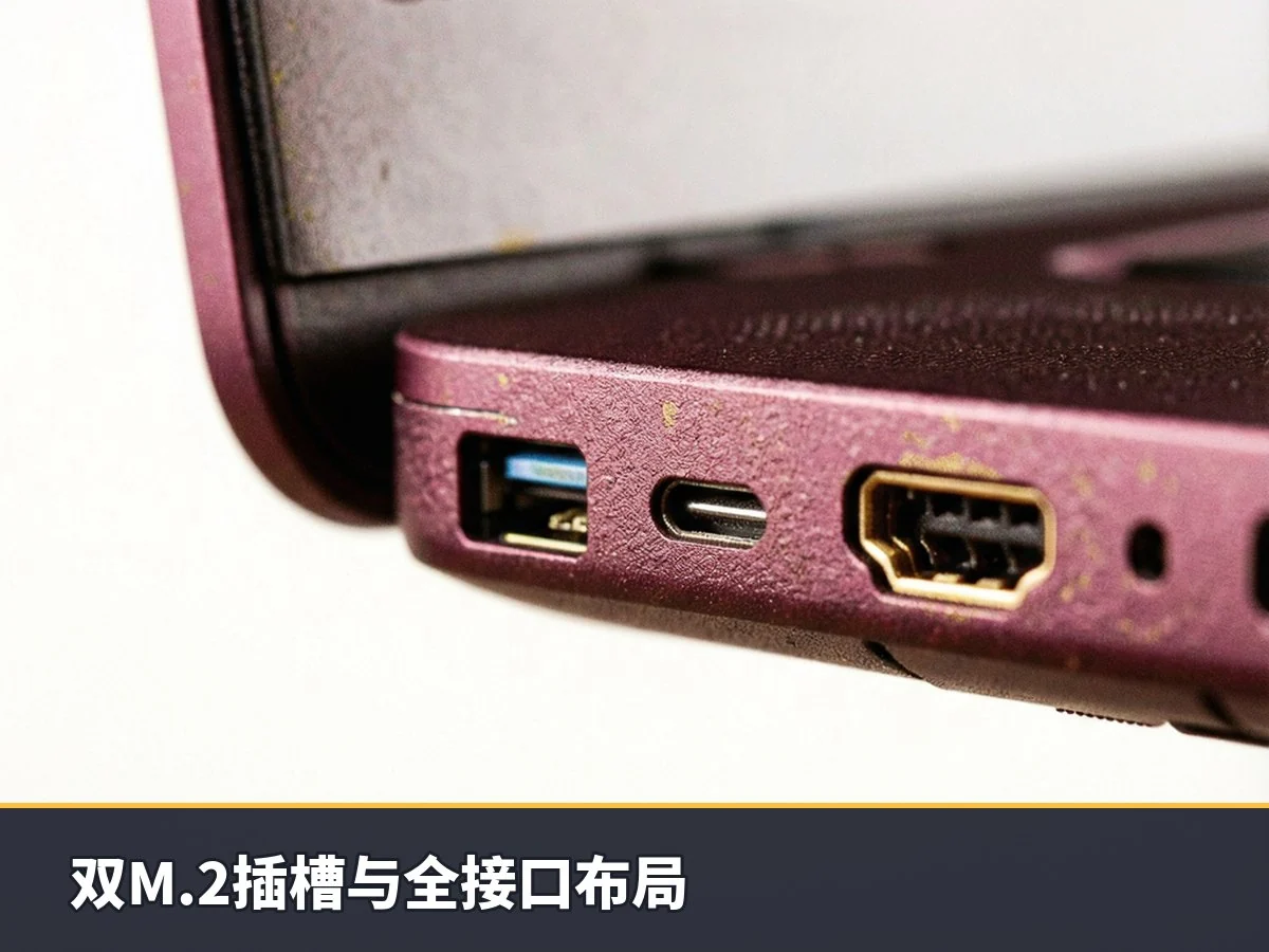 双M.2插槽与全接口布局