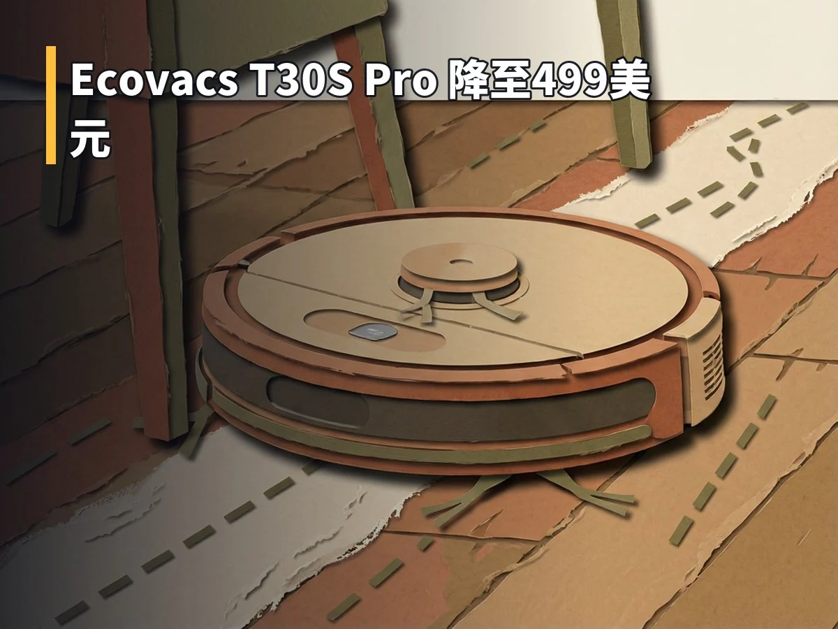 Ecovacs T30S Pro 降至499美元