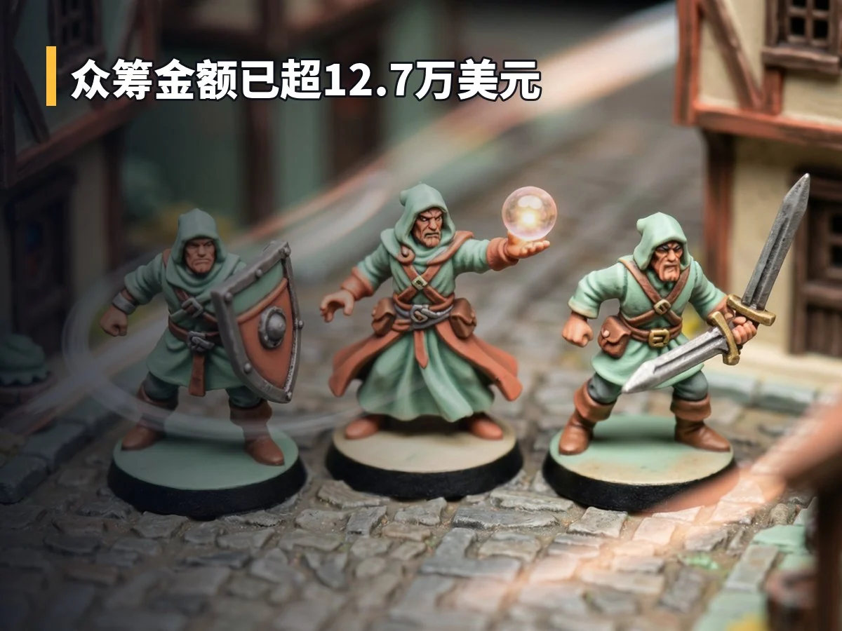 众筹金额已超12.7万美元