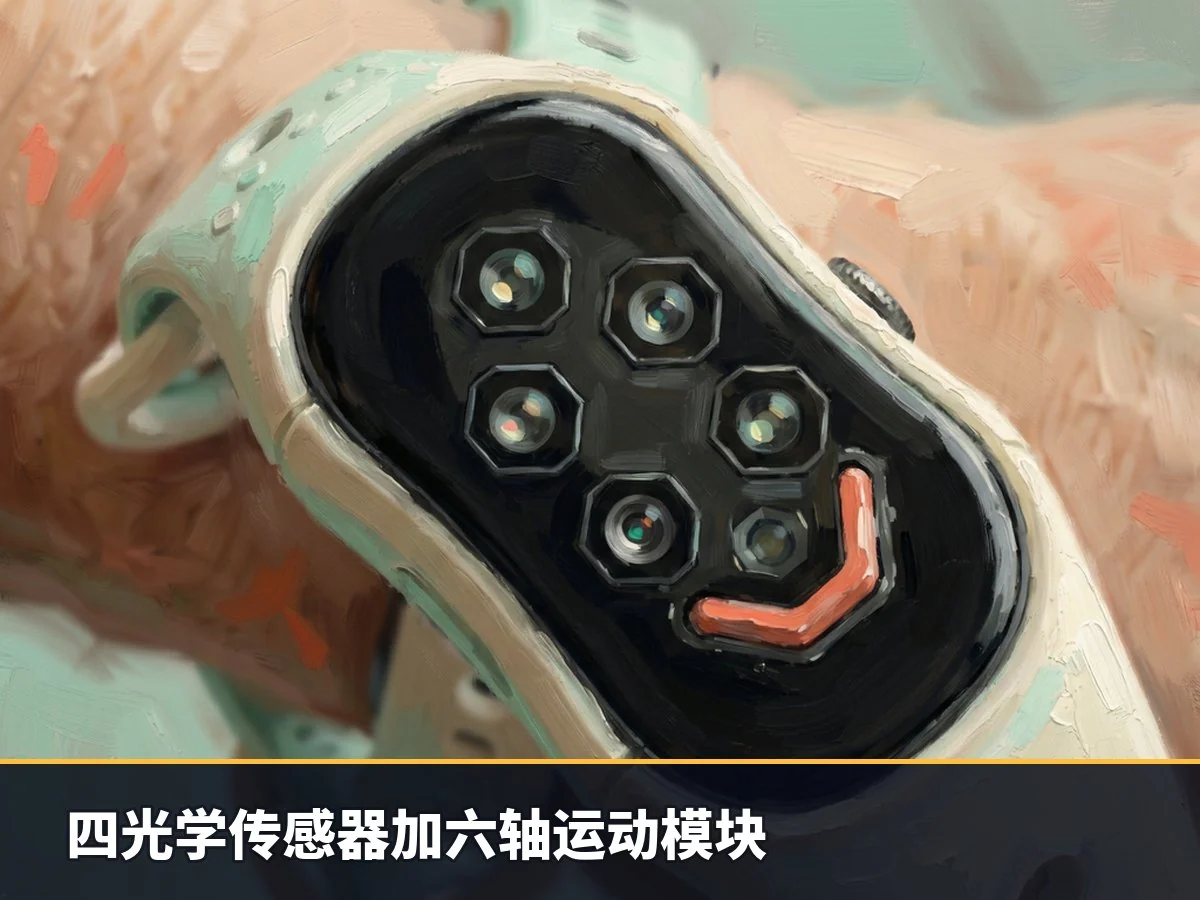 四光学传感器加六轴运动模块