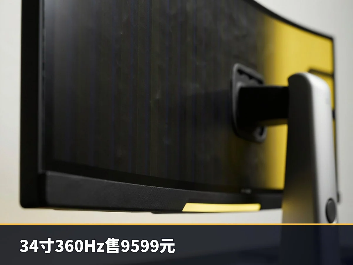 34寸360Hz售9599元