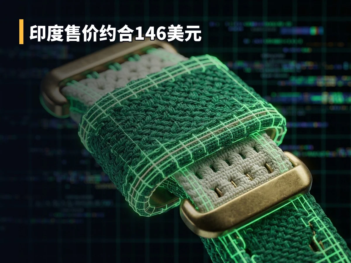 印度售价约合146美元