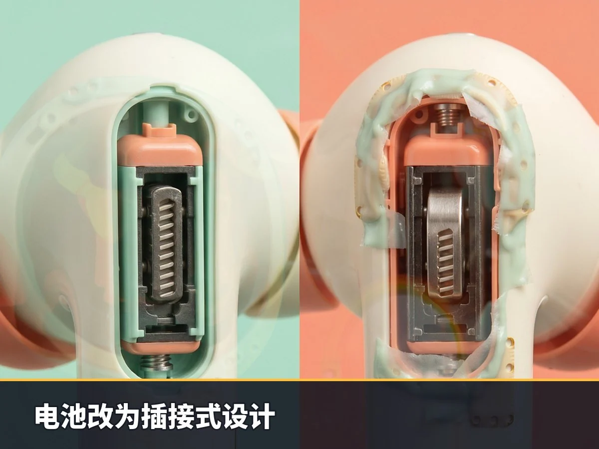 电池改为插接式设计