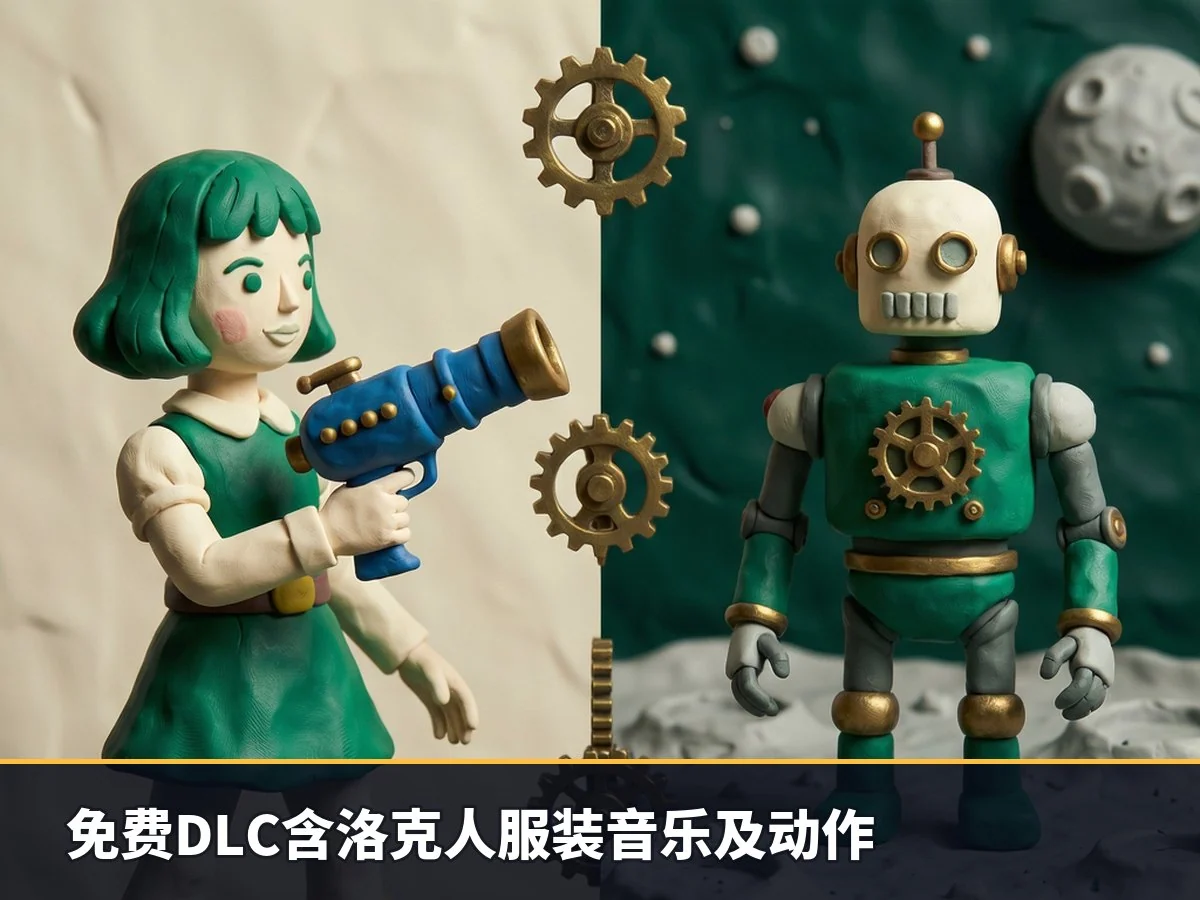 免费DLC含洛克人服装音乐及动作