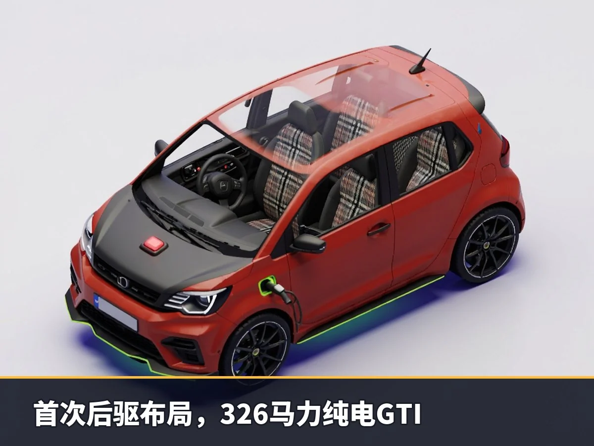 首次后驱布局,326马力纯电GTI