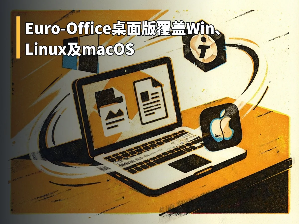 Euro-Office桌面版覆盖Win、Linux及macOS