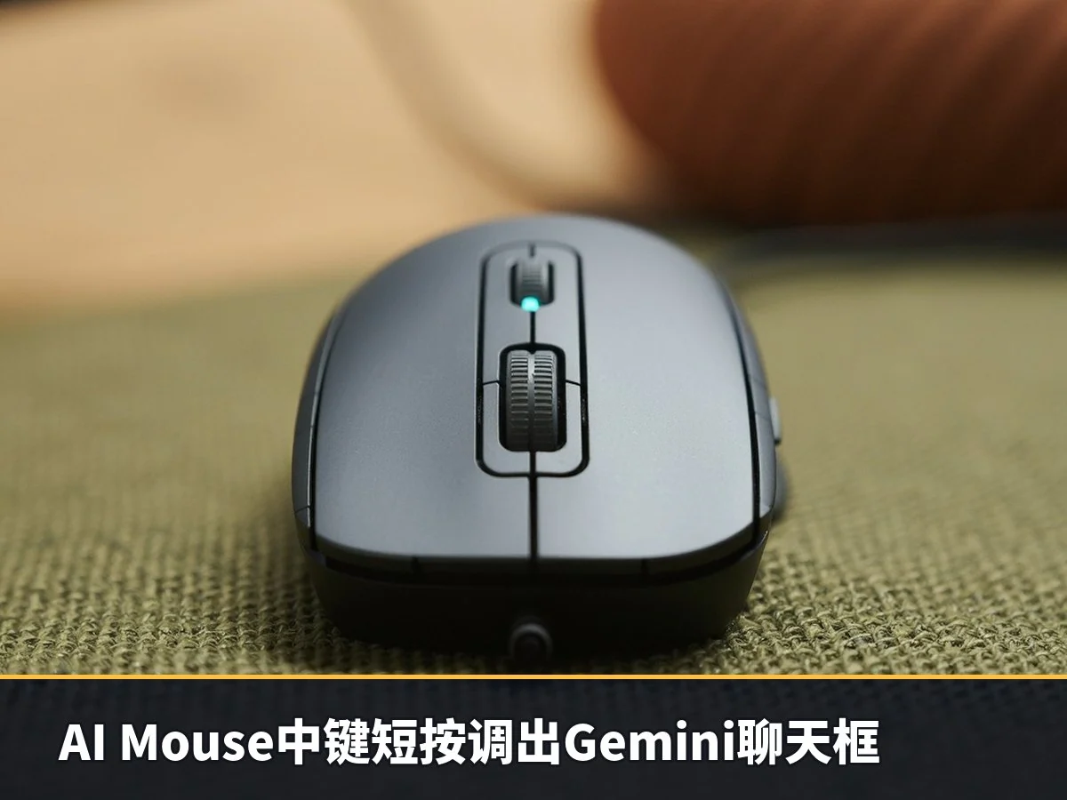 AI Mouse中键短按调出Gemini聊天框