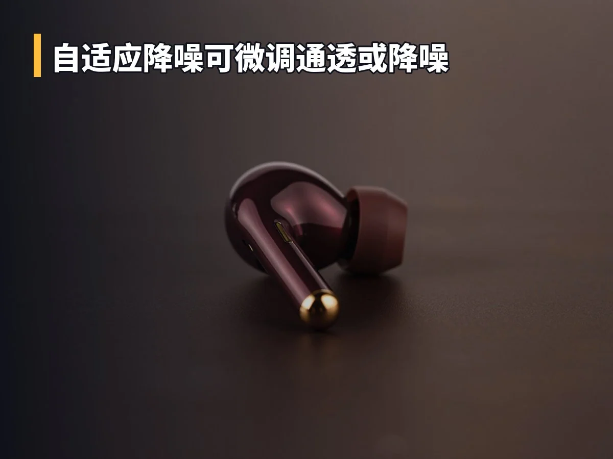 自适应降噪可微调通透或降噪