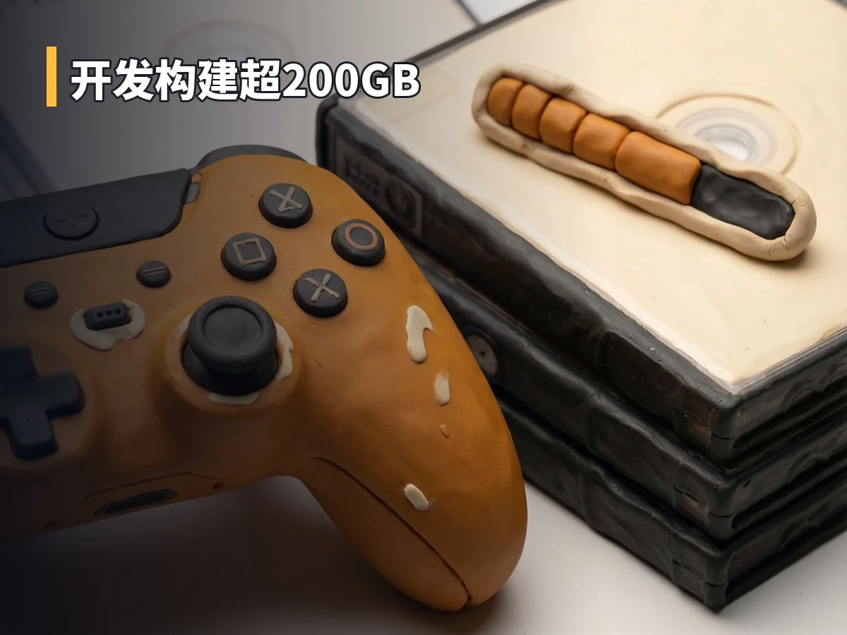 开发构建超200GB