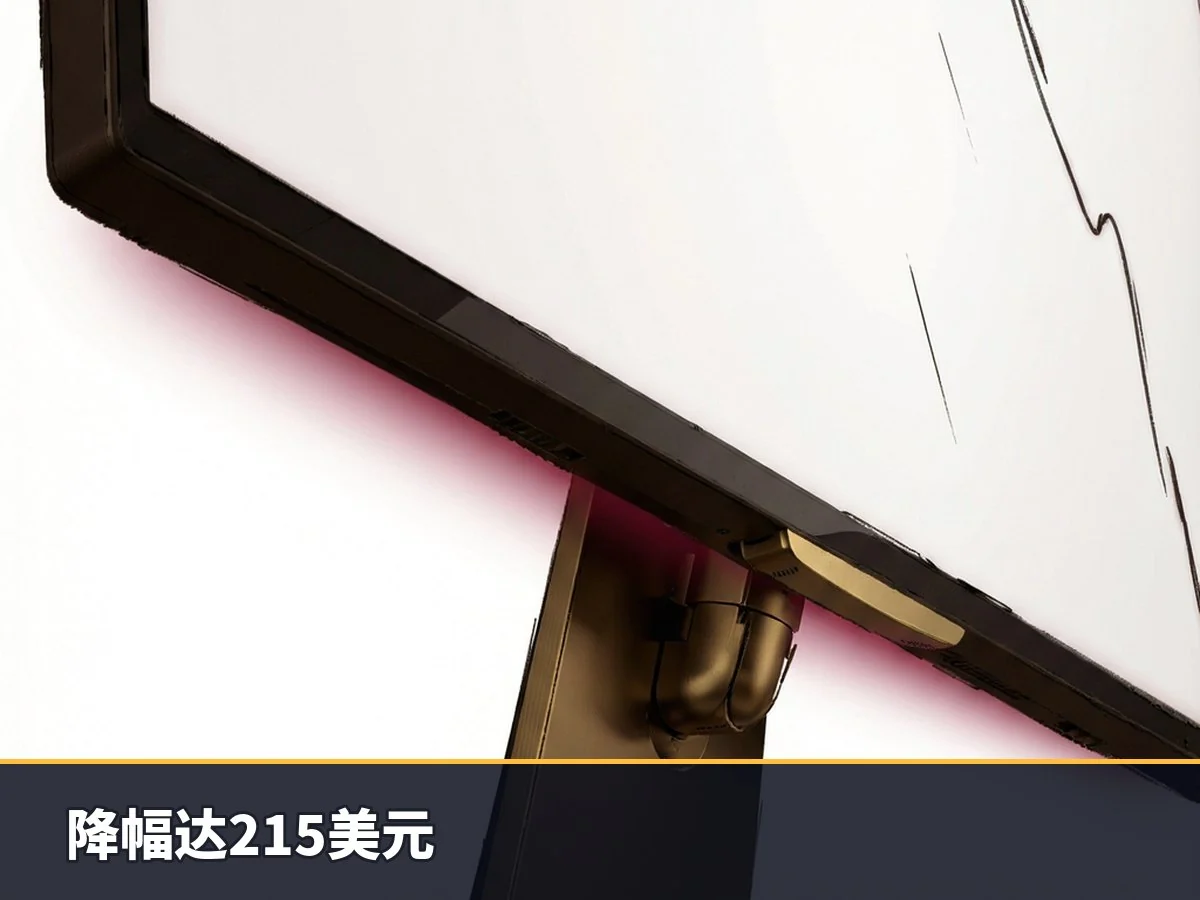 降幅达215美元