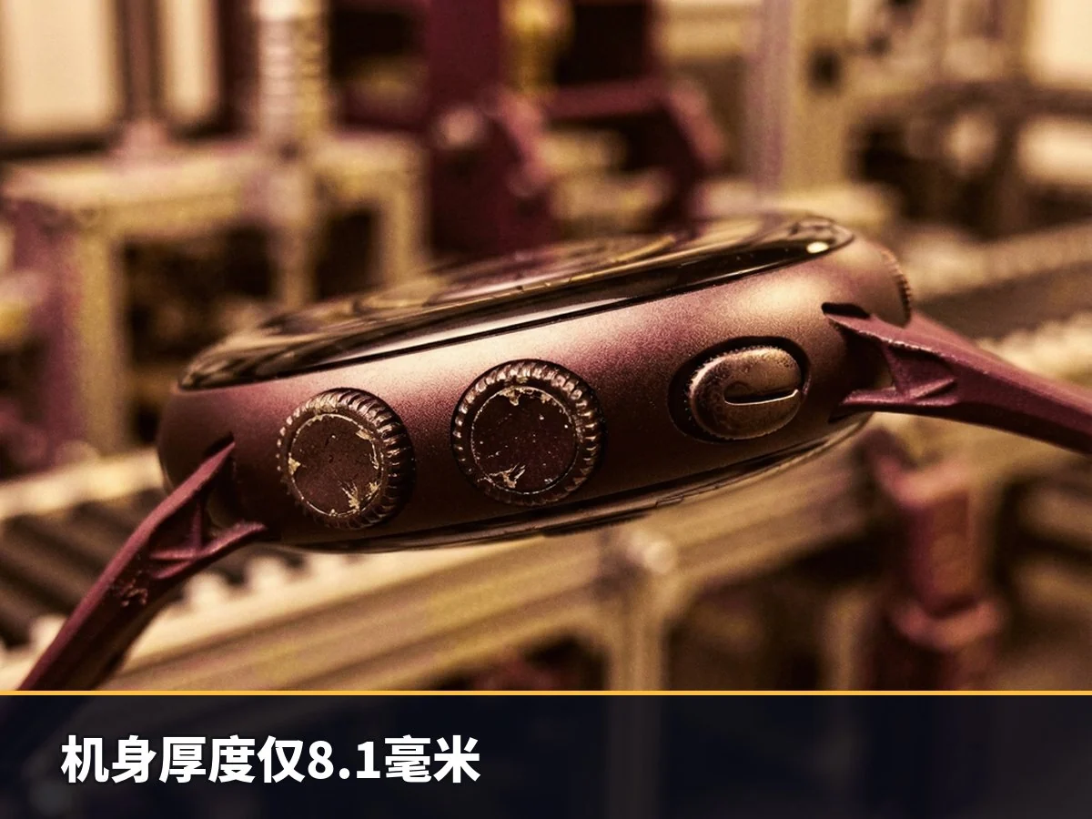 机身厚度仅8.1毫米