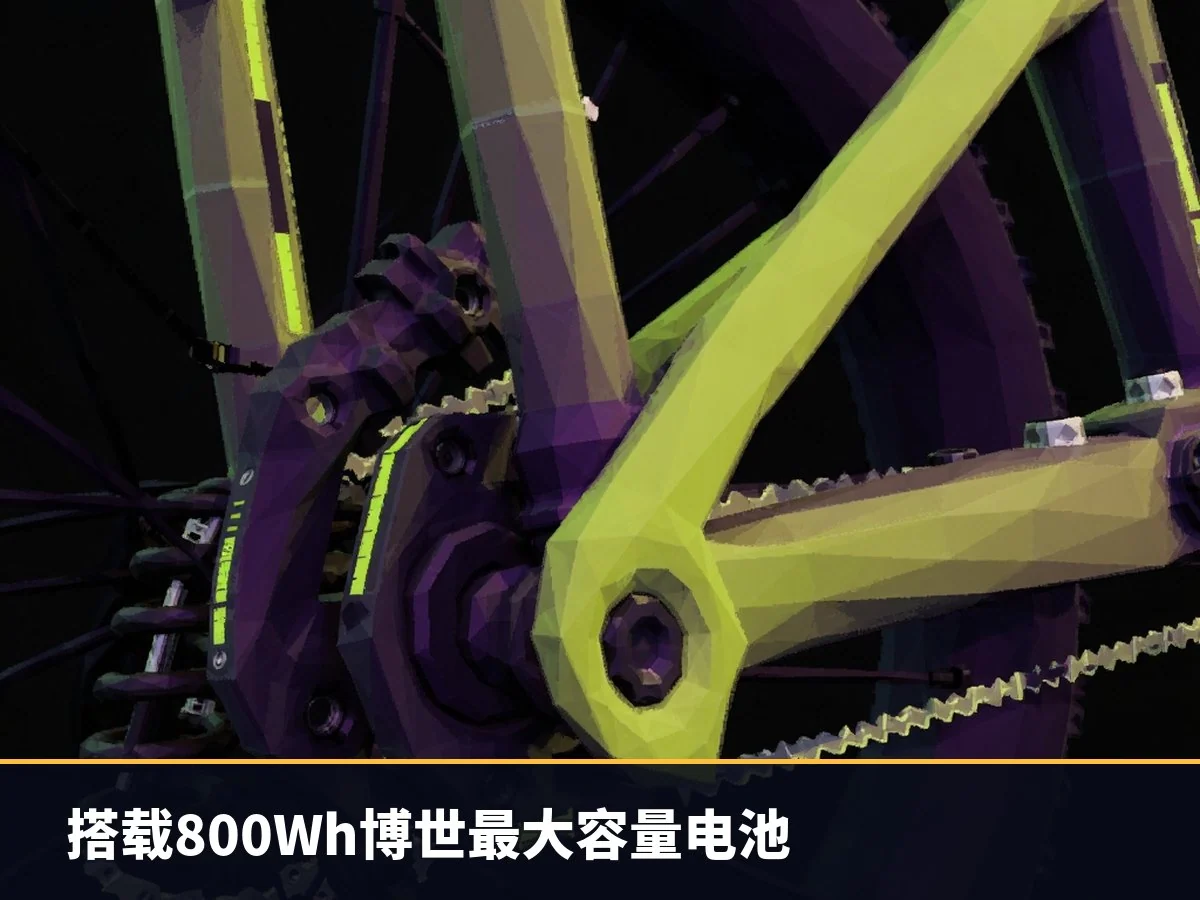 搭载800Wh博世最大容量电池