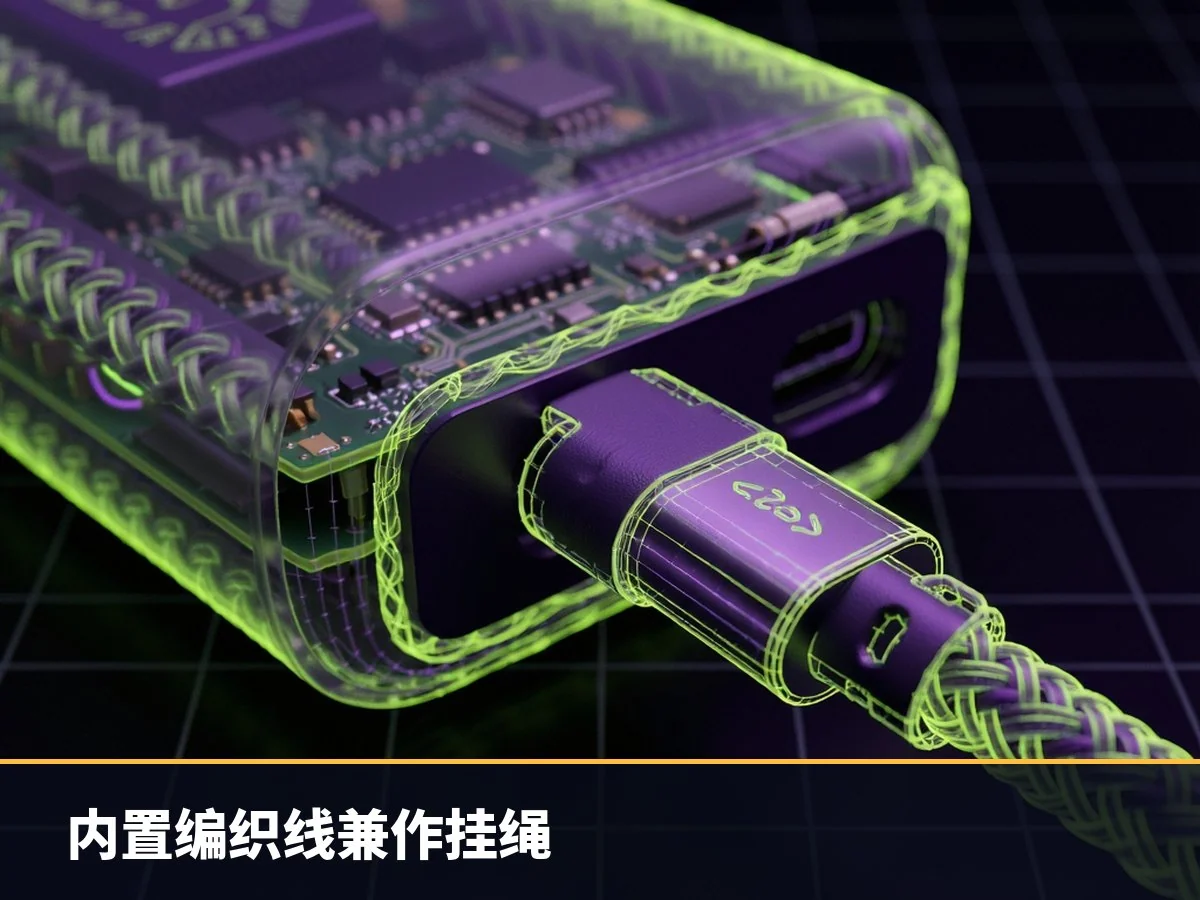 内置编织线兼作挂绳