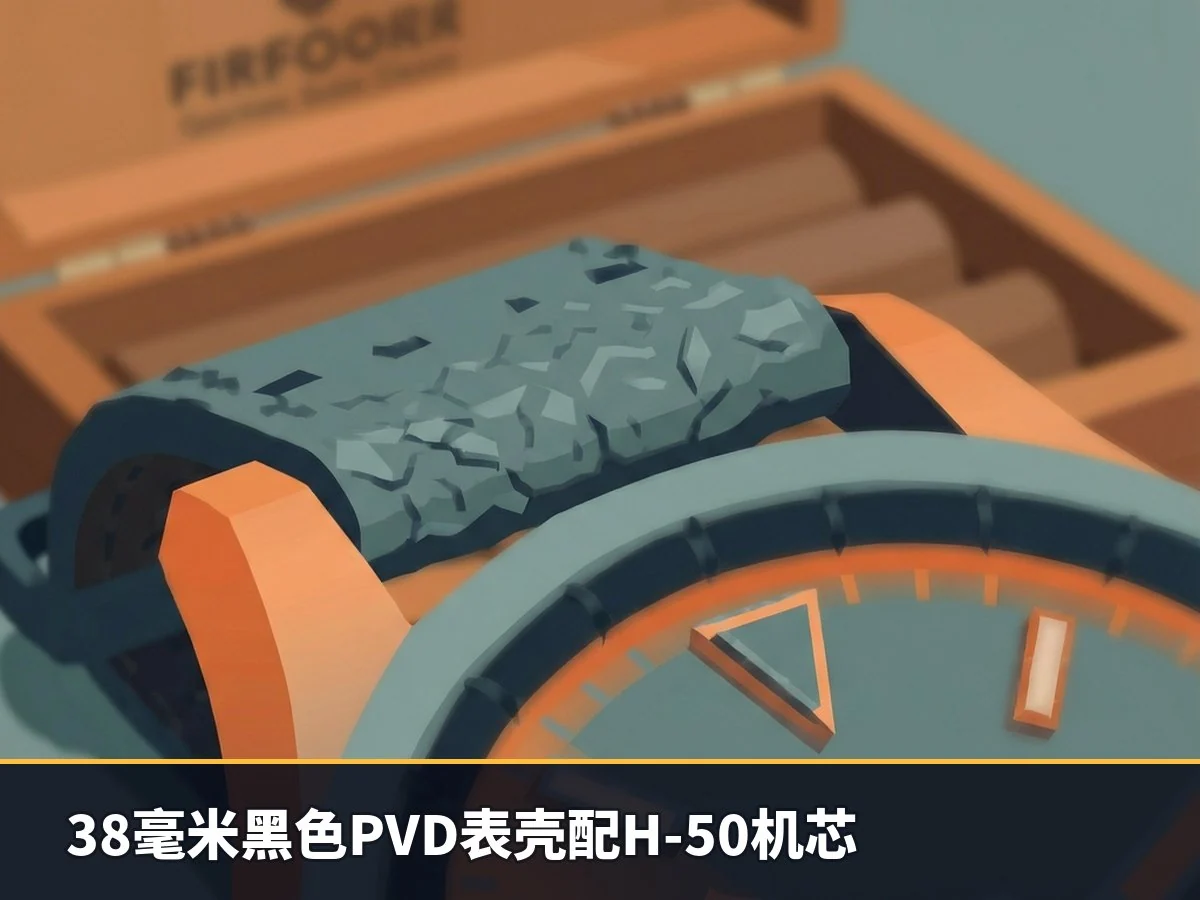38毫米黑色PVD表壳配H-50机芯