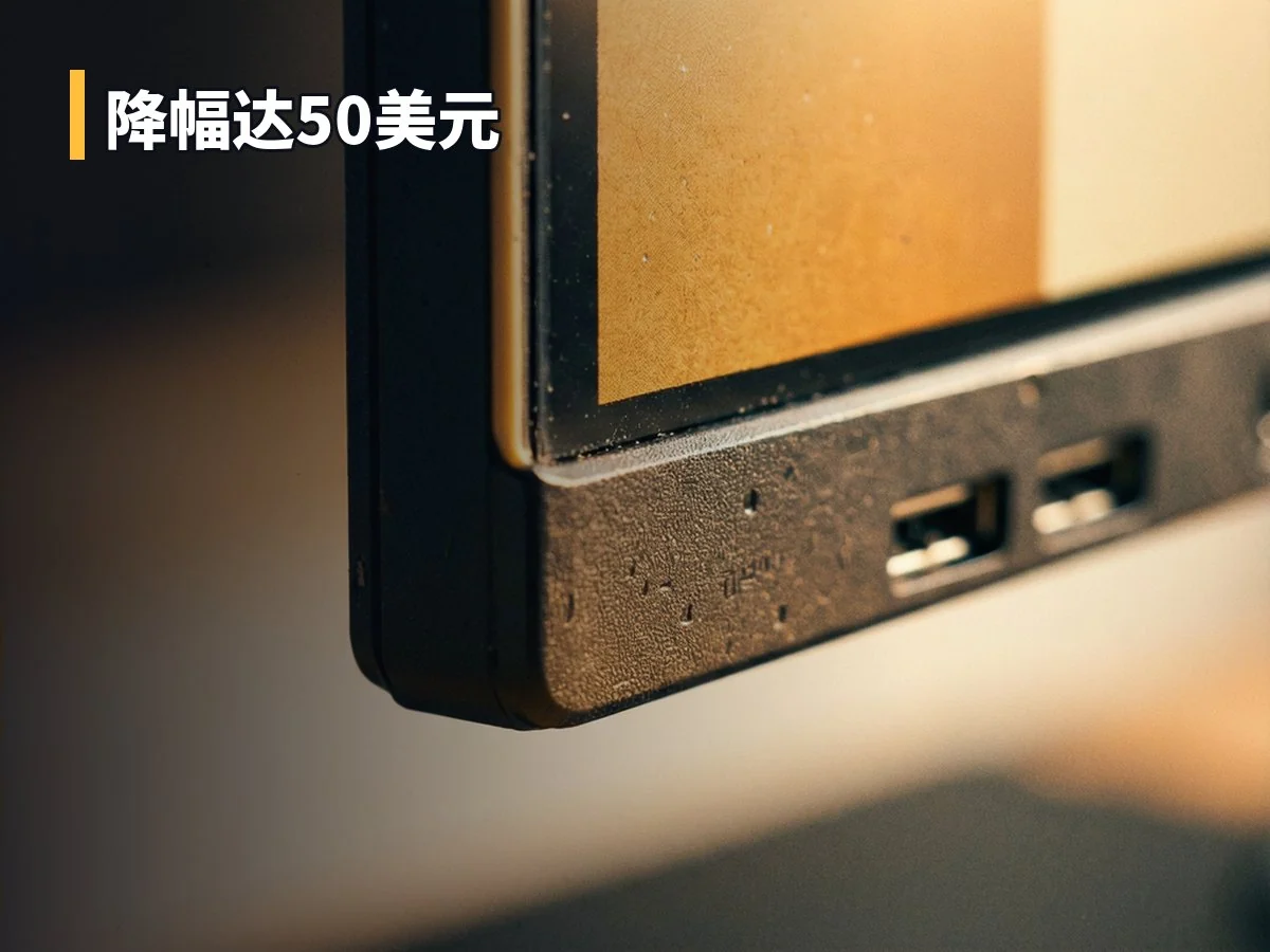 降幅达50美元