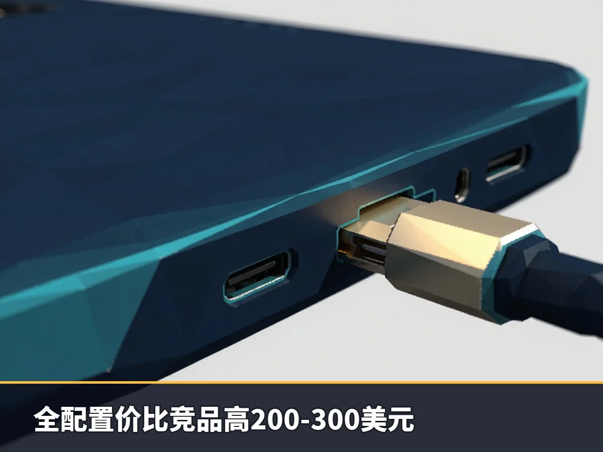 全配置价比竞品高200-300美元
