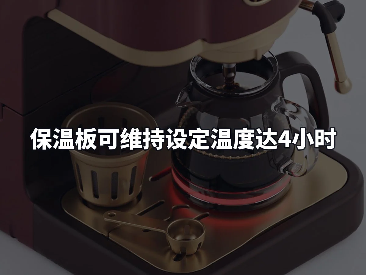 保温板可维持设定温度达4小时