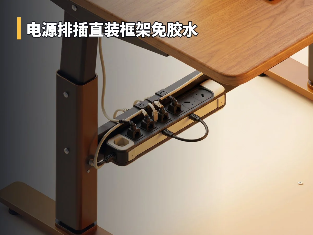 电源排插直装框架免胶水