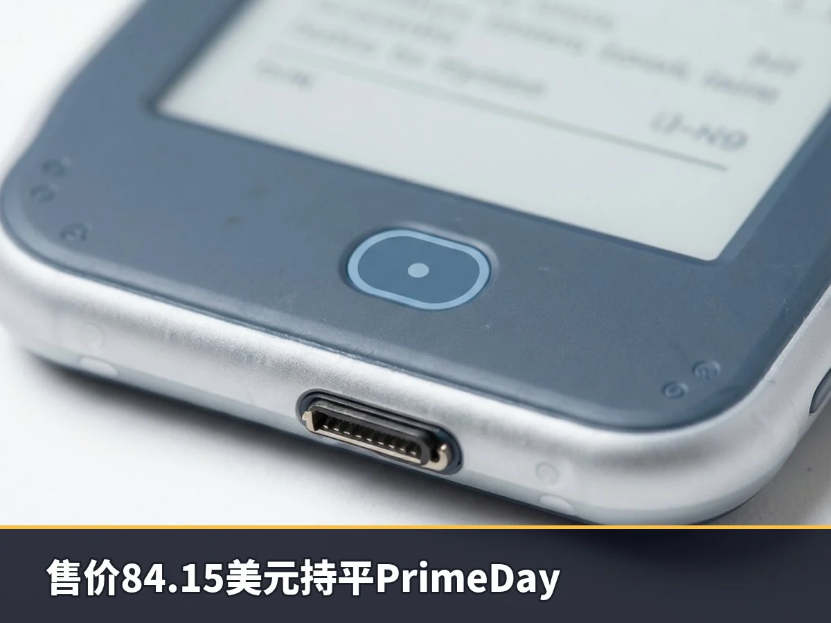 售价84.15美元持平PrimeDay