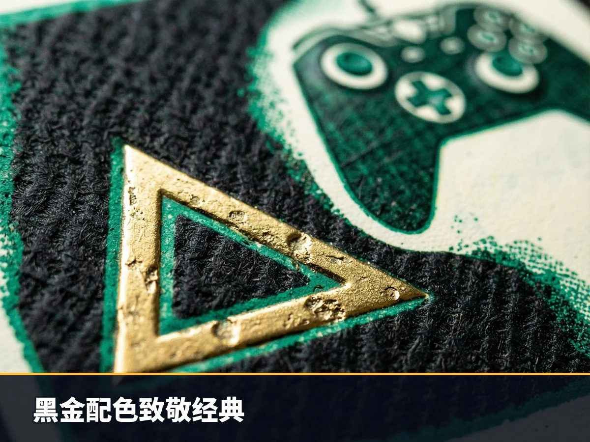 黑金配色致敬经典