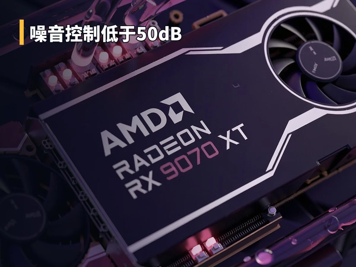 噪音控制低于50dB