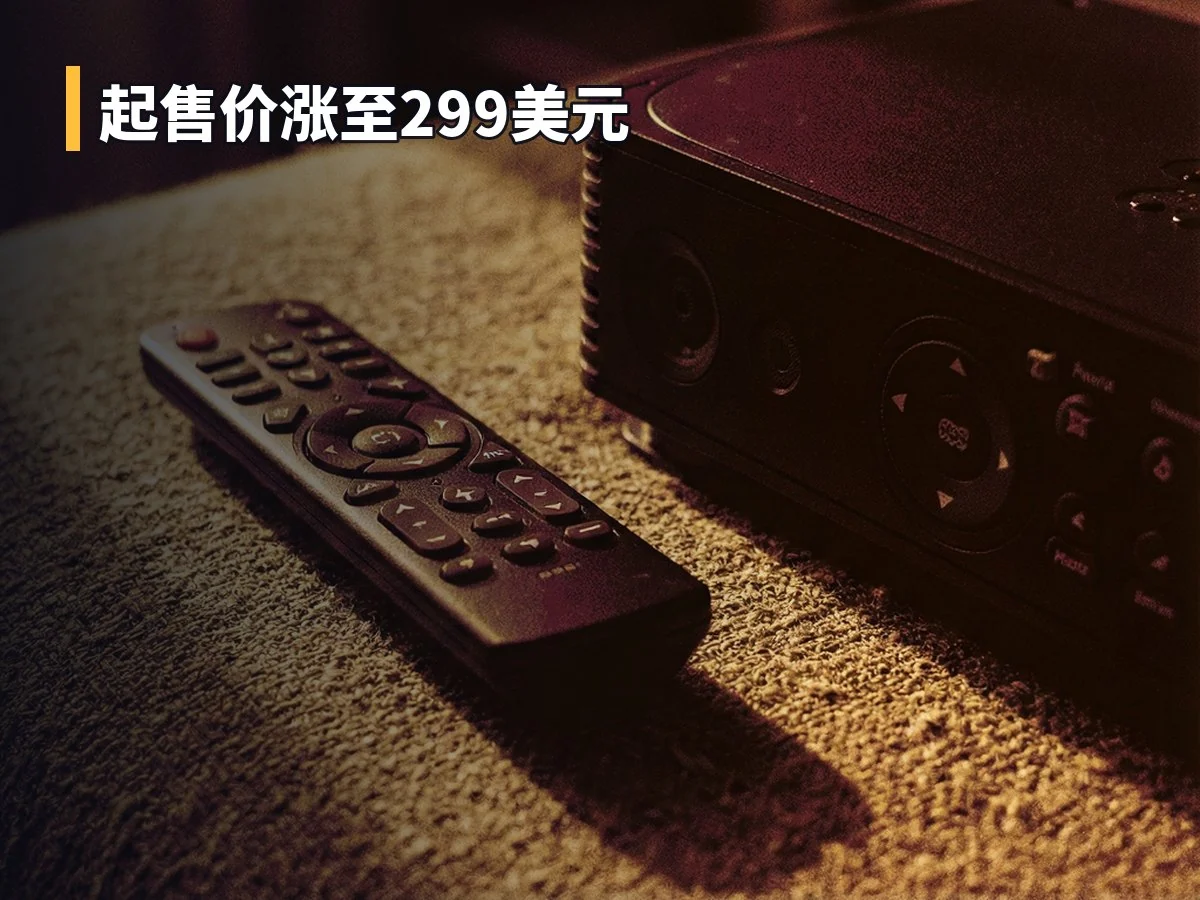 起售价涨至299美元