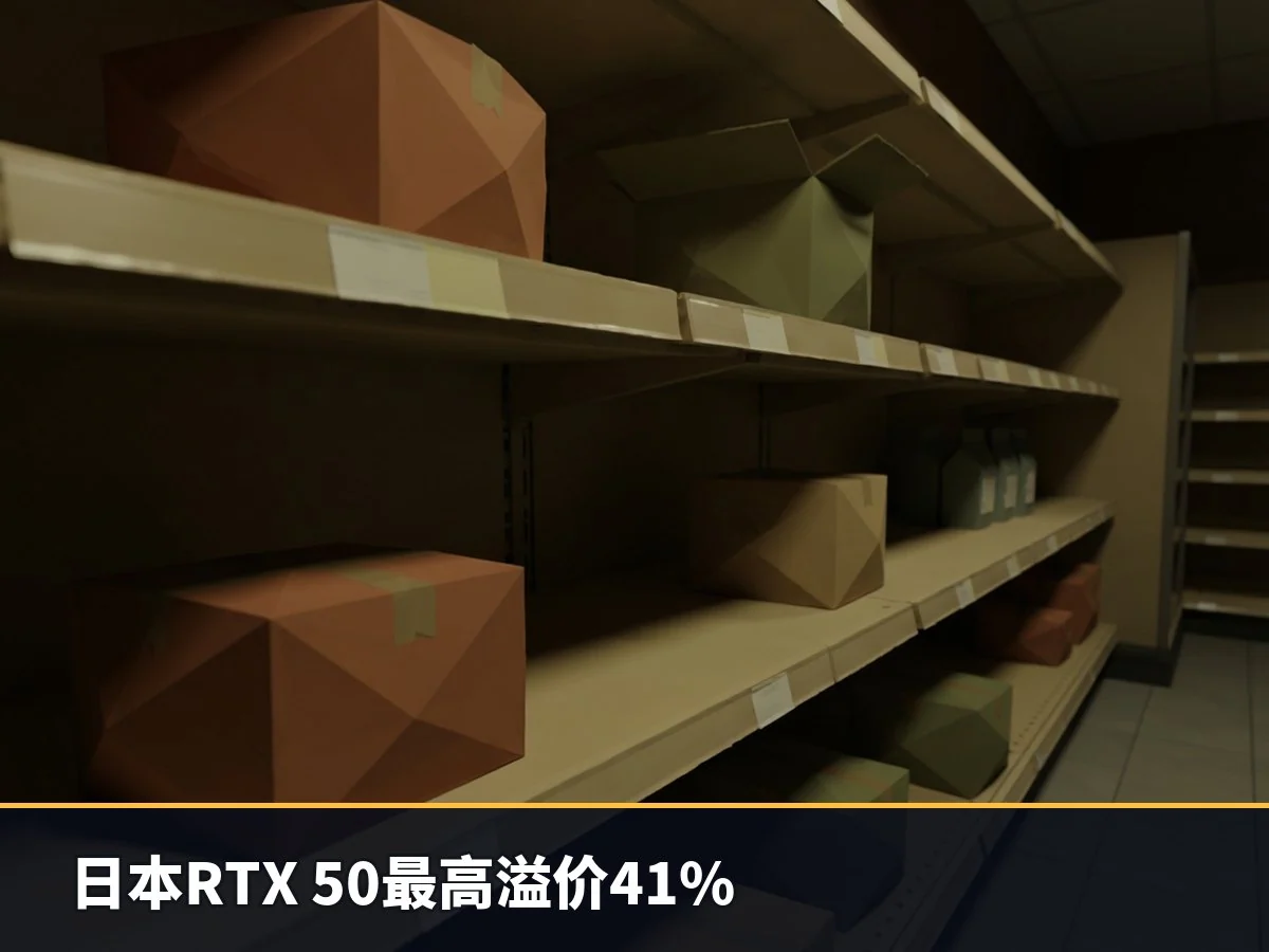 日本RTX 50最高溢价41%