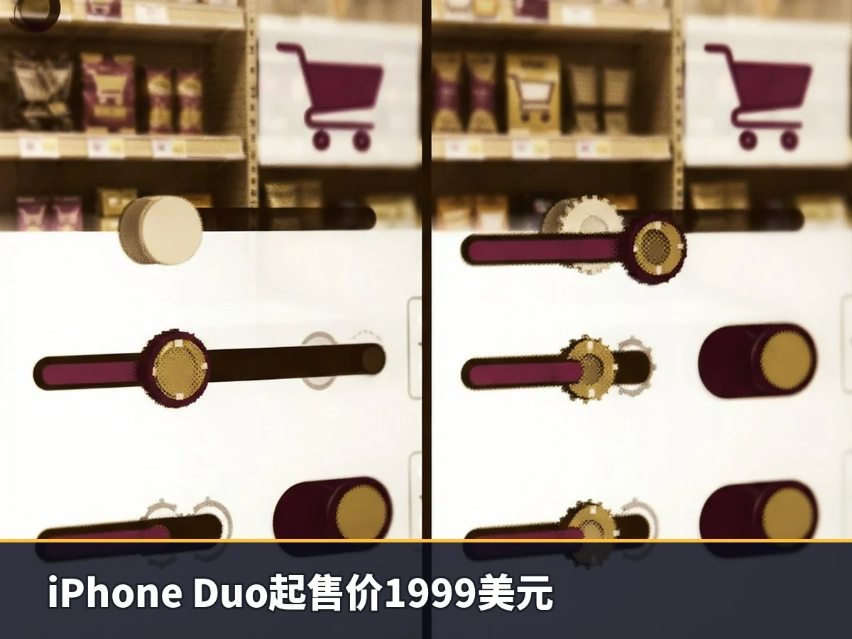 iPhone Duo起售价1999美元