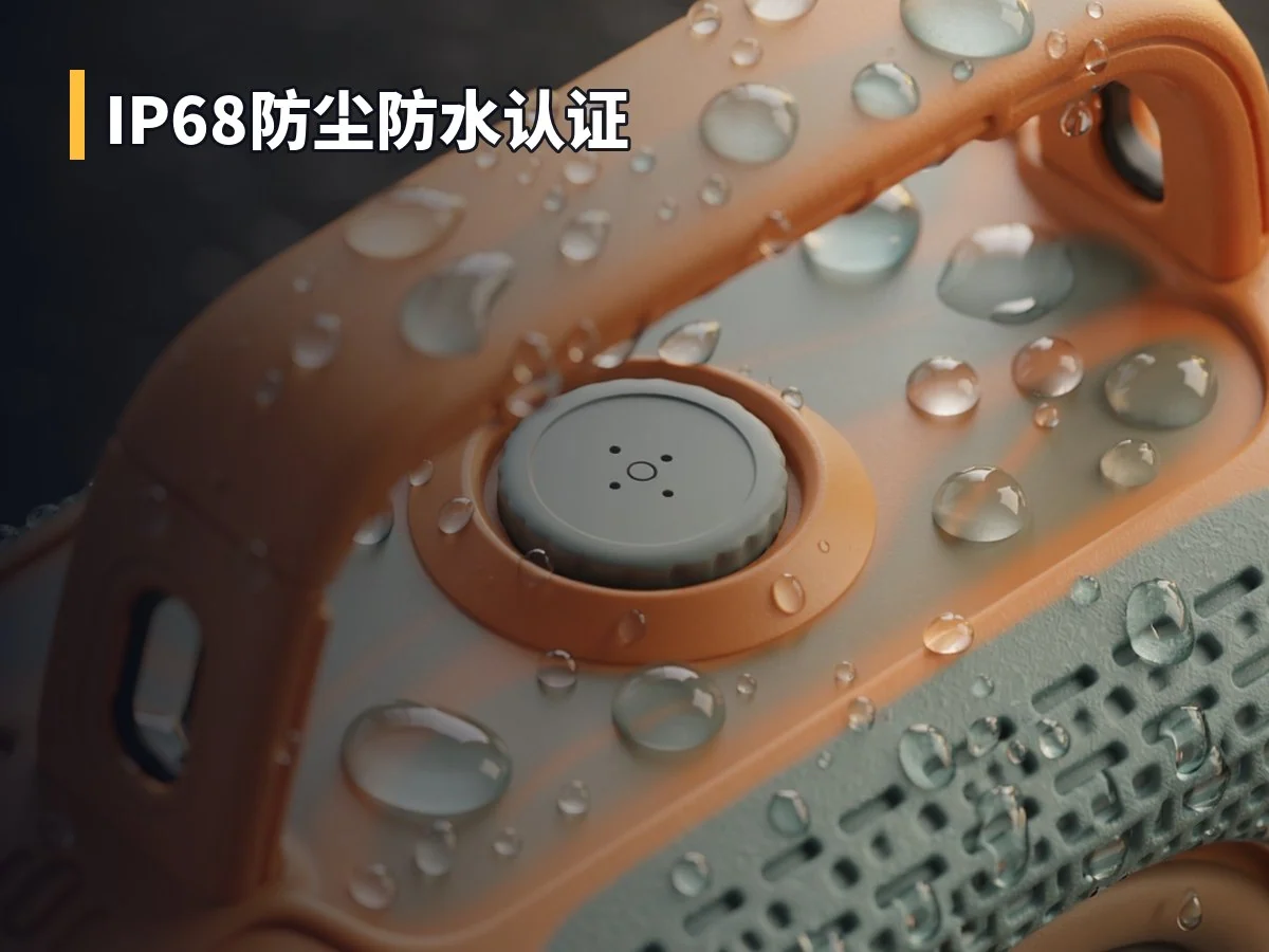IP68防尘防水认证