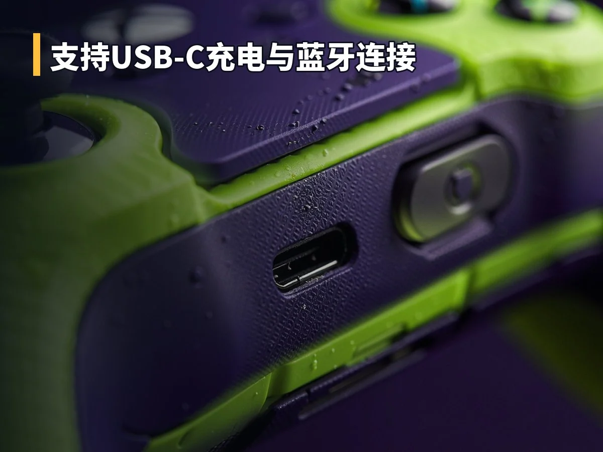 支持USB-C充电与蓝牙连接