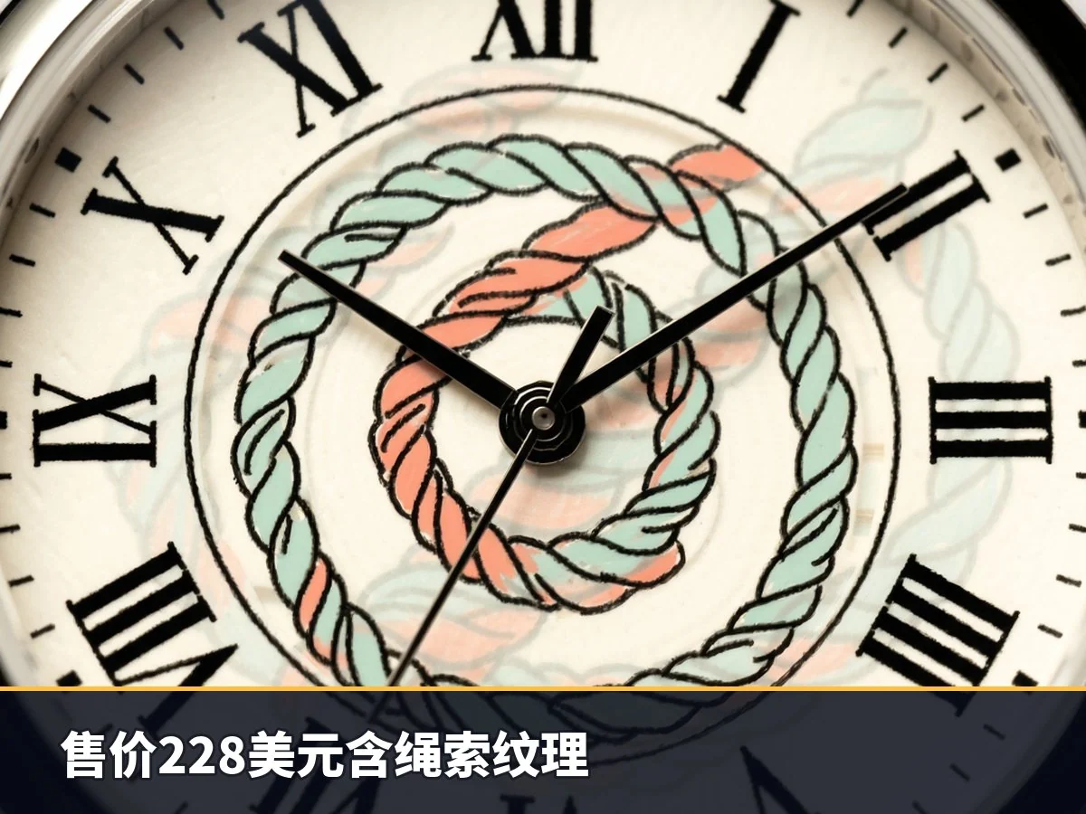 售价228美元含绳索纹理