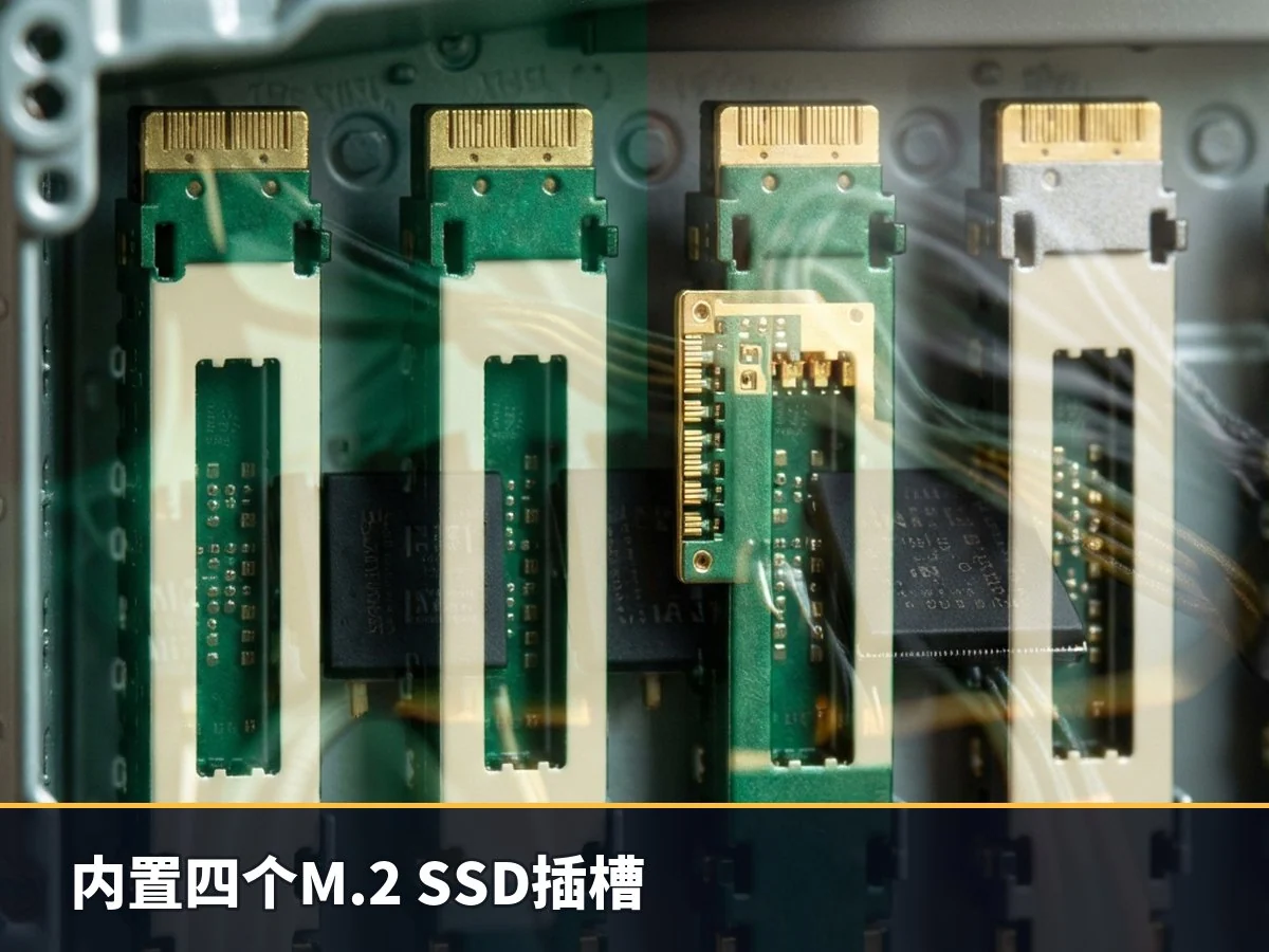 内置四个M.2 SSD插槽