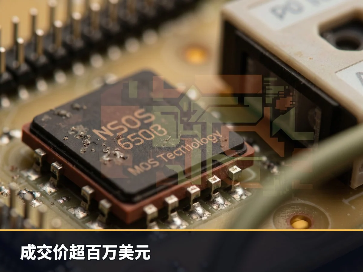 成交价超百万美元