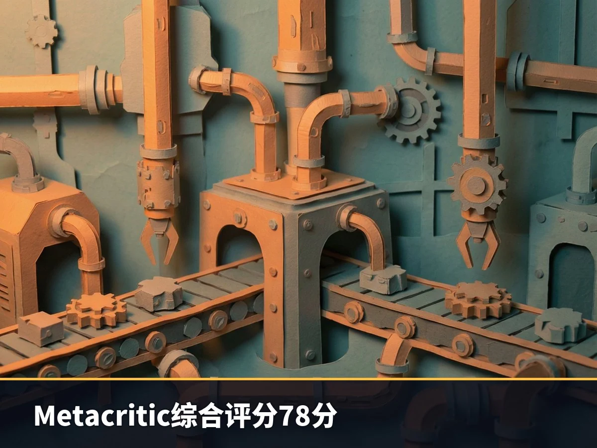 Metacritic综合评分78分