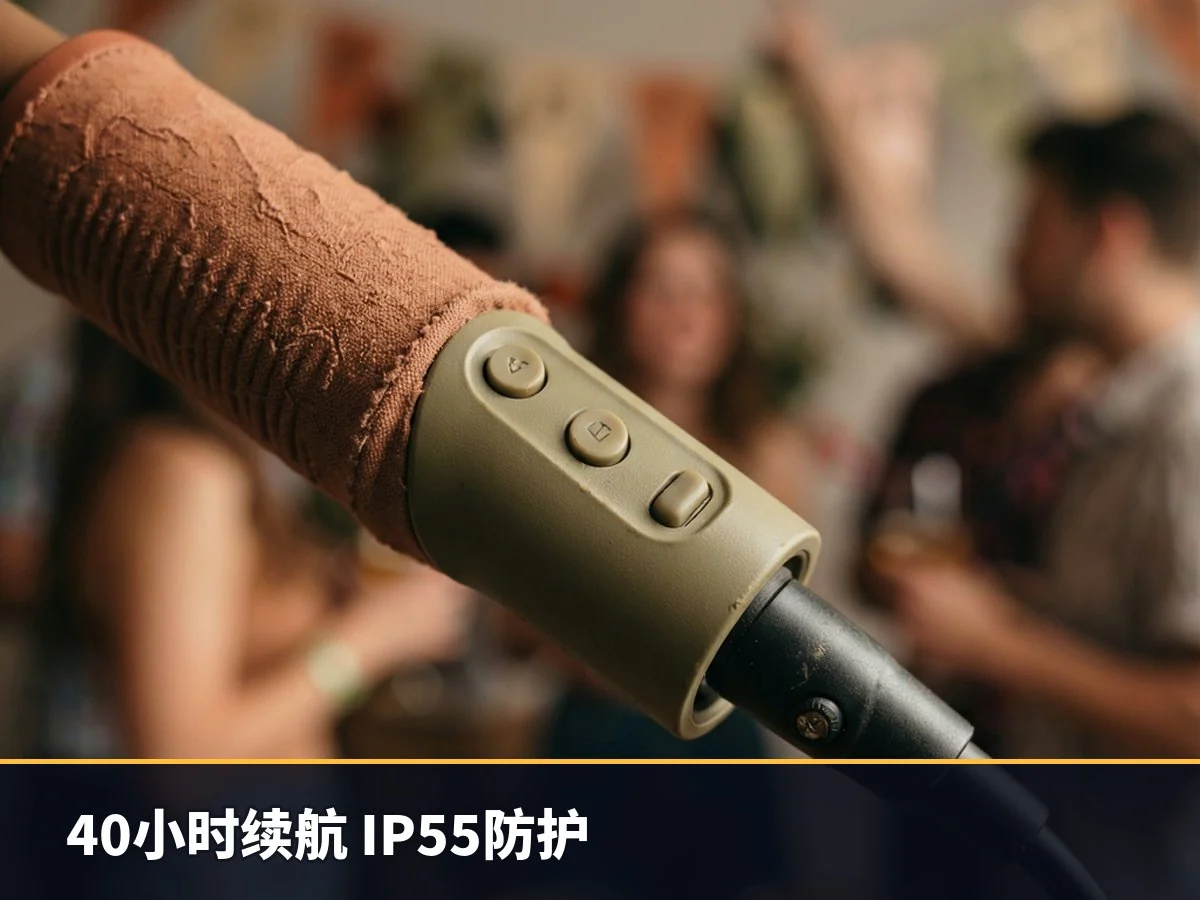 40小时续航 IP55防护