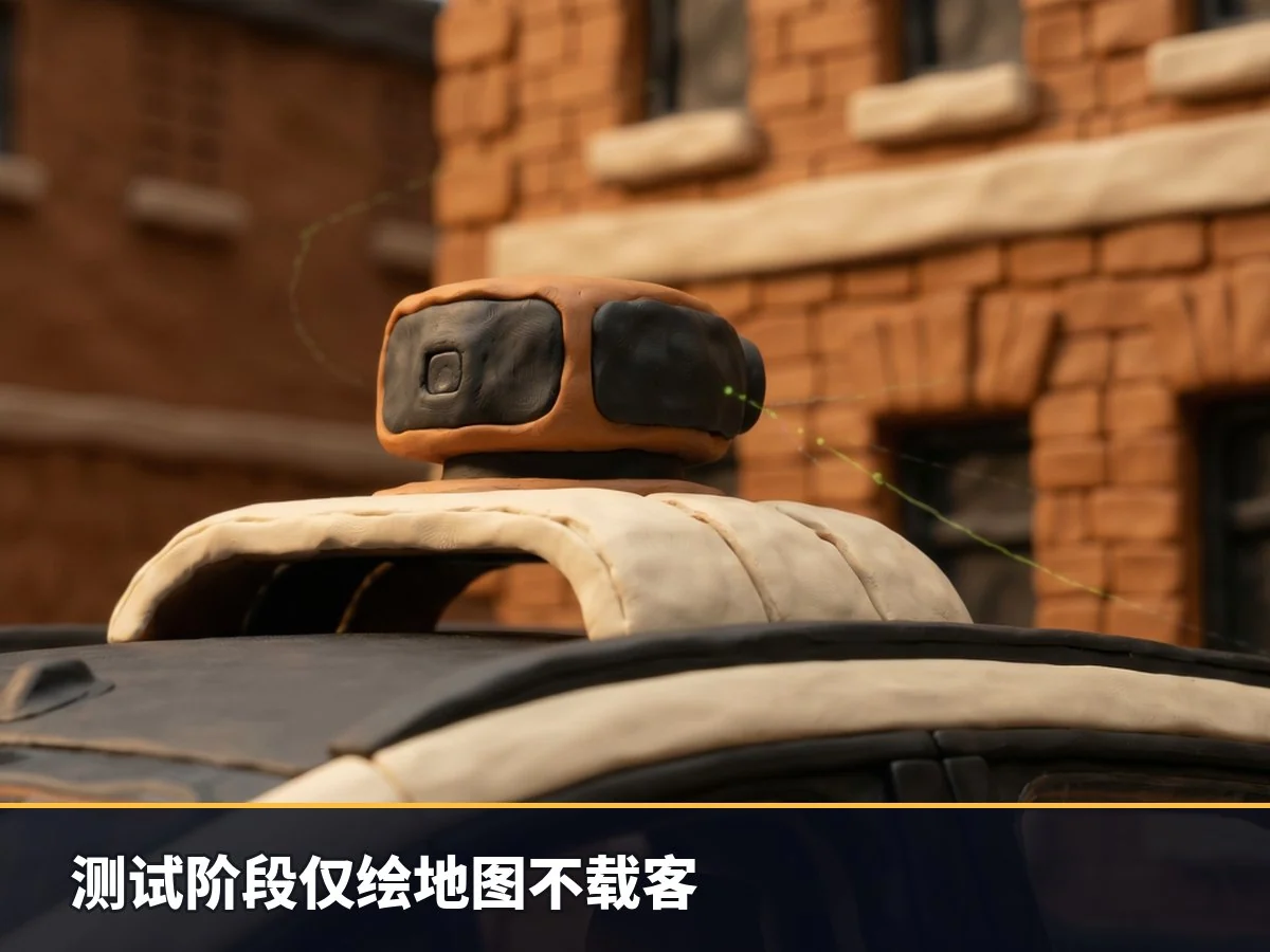 测试阶段仅绘地图不载客